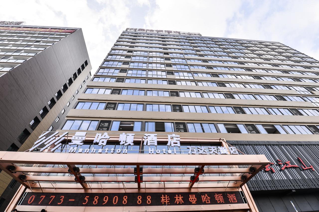 Manhatton Hotel Guilin North Railway Station 외부 사진